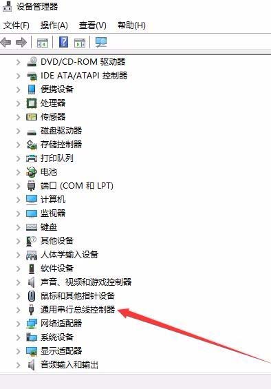 win10 1709预览版提示已超过所支持的 设备数的解决办法
