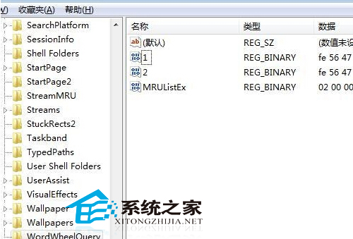 Windows7系统中的搜索记录如何清除有哪些方法
