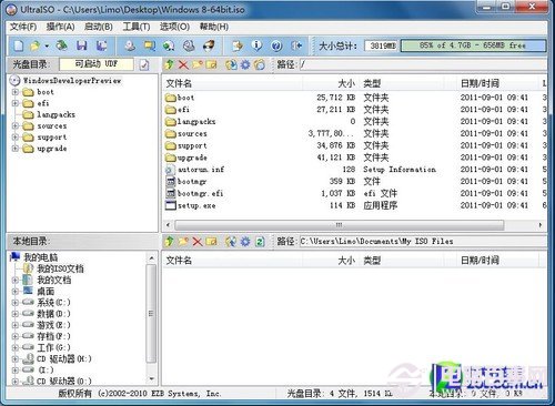 u盘怎么装win8系统 手把手教你用U盘装win8全过程图解