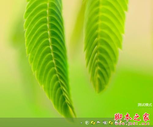 win7如何进入或退出测试模式 win7系统进入和退出测试模式的方法图文教程