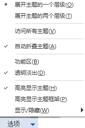 MindManager思维导图中穿行视图怎么使用?