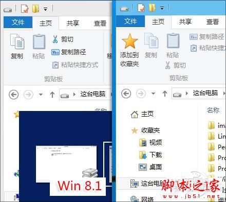 win10系统操作小技巧 1分钟体验windows10新鲜感