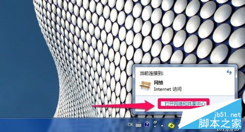 路由器登录地址如何查看