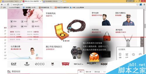 浏览器右下角弹出的广告窗口无法关闭该怎么办？