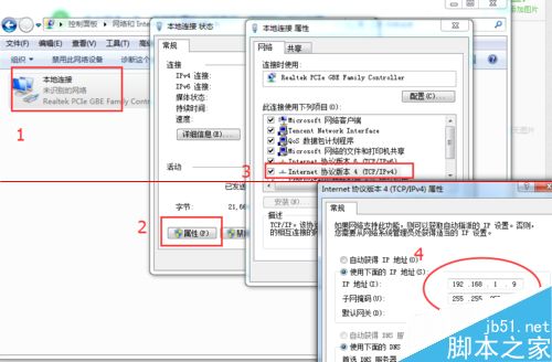 磊科光猫G100s该怎么设置升级？
