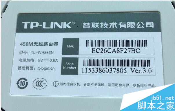 路由器设置网址打不开如何解决