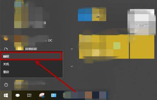 win10进入睡眠只黑屏电源和风扇都开着怎么解决?