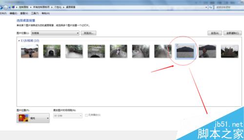 win7系统怎么更换电脑桌面壁纸呢?