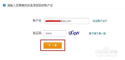 支付宝锁定了怎么办?支付宝密码被锁定的解决方法
