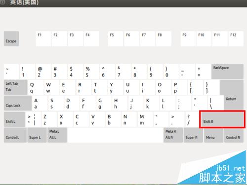 Ubuntu下IBUS五笔输入法怎么切换到拼音输入法?