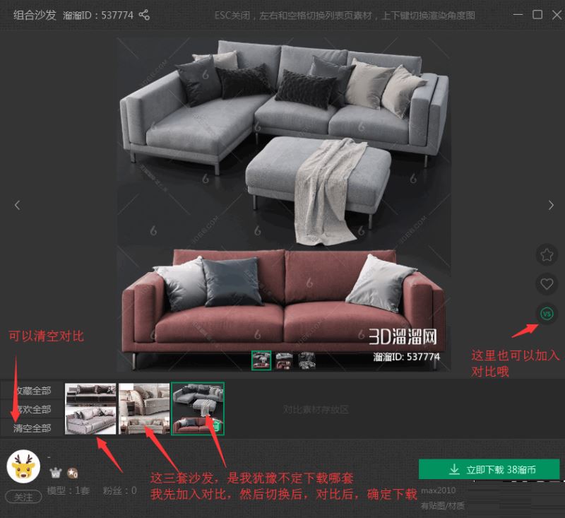 溜云库怎么使用 溜云库简单使用方法分享