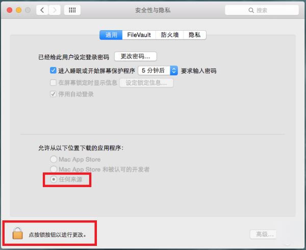 EasyRecovery MAC版怎么使用?数据恢复软件EasyRecovery使用图文教程