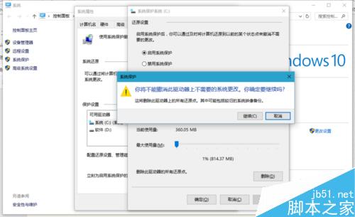 升级安装win10 th2后,磁盘中的window.old文件如何清理?