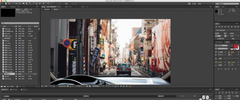 AE怎么将视频剪辑成GIF动图?