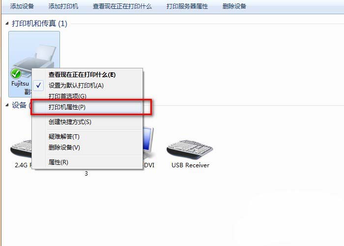 打印机怎么设置特殊纸张? 打印机纸张大小的设置方法