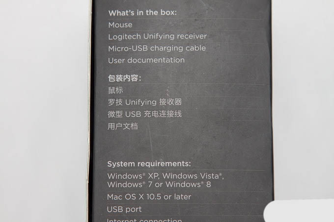 罗技M905与M950t无线鼠标有什么区别? 两款鼠标优缺点对比