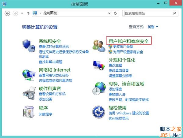 Win8系统怎么删除管理员密码？Win8删除管理员密码的方法