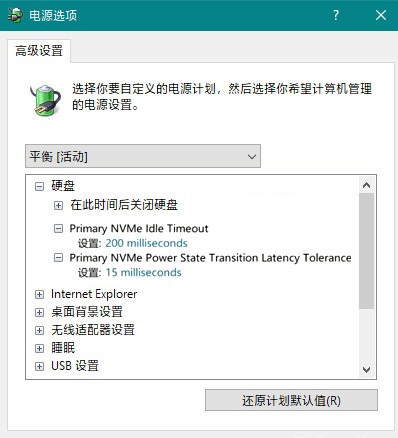 Win10用固态硬盘太卡怎么办 WIN10电脑提速方法介绍
