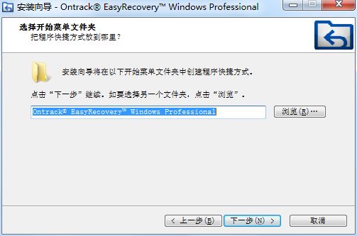easyrecovery怎么恢复丢失的文件?easyrecovery14恢复硬盘详细图文教程