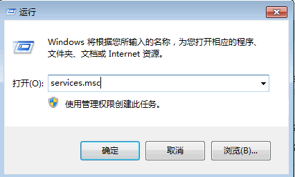 win10系统电脑开机提示无法启动SENS服务的两种解决方法图文教程