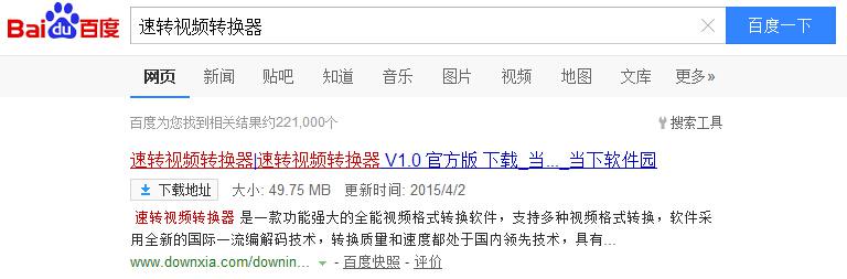 wma格式怎么转换成mp3格式？wma转mp3视频格式转换教程