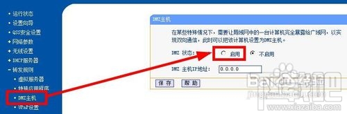 外网访问本地IIS站点设置iis后路由器如何设置