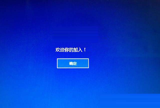 win10开机登录界面中如何添加个性签名?