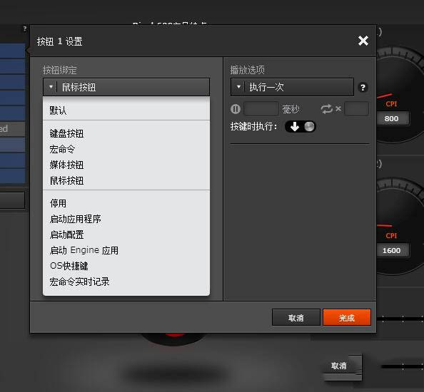 鼠标也玩双摄 赛睿Rival 600电竞鼠标详细使用体验