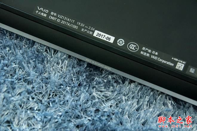 VAIO Z13怎么样？2017新款VAIO Z13笔记本开箱评测图解