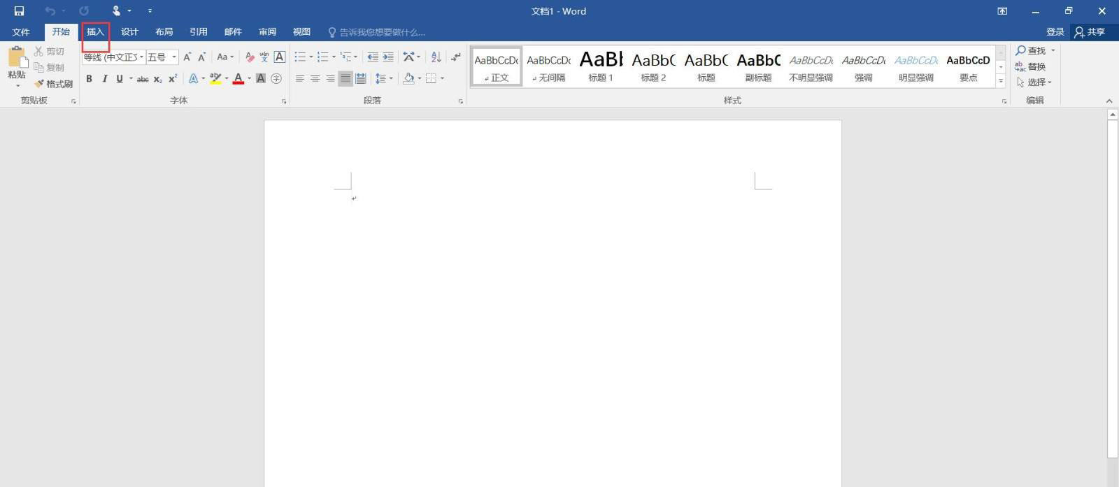 word怎么制作荣誉证书? word荣誉证书模板的制作方法