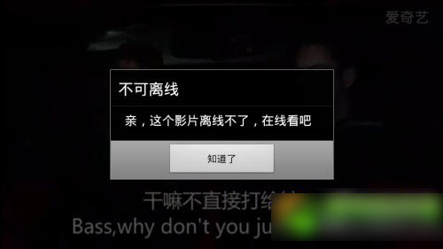 爱奇艺怎么下载视频？手机爱奇艺下载电视剧/电影教程