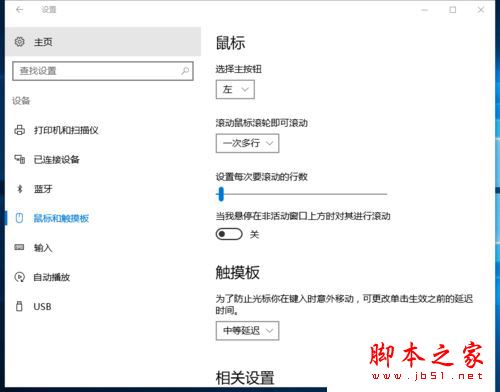 Win10系统下滚动鼠标时ANSYS会自动关闭的解决方法图文教程