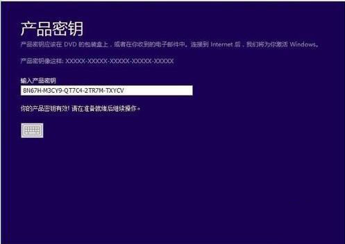 最新win10专业版和企业版永久激活秘钥分享 附图文使用步骤+工具