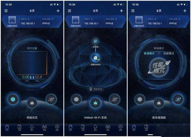 华硕灵耀AX6600路由器值得入手吗?华硕灵耀AX6600路由器评测