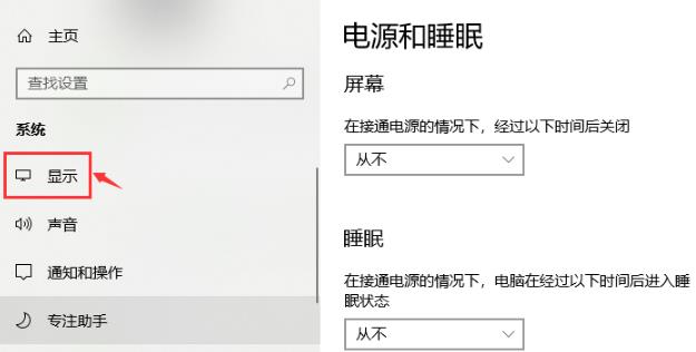Win10专业版怎么调出帧数?