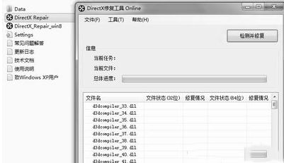 Visual Novel Reader翻译器怎么安装? vnr安装使用图文教程