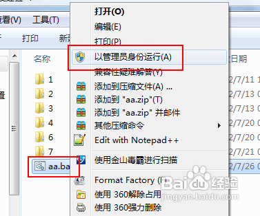 休眠会占用较大的C盘空间win7如何关闭休眠有哪些方法
