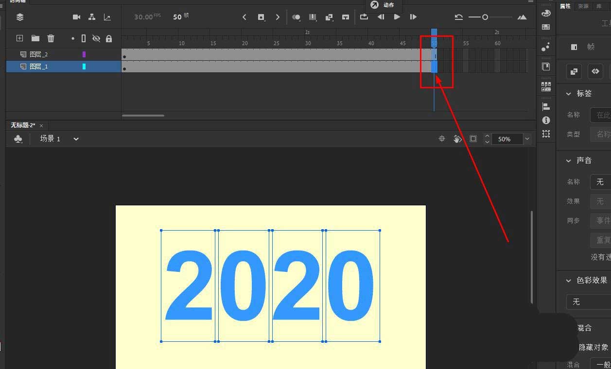 Animate怎么制作数字切换动画效果?
