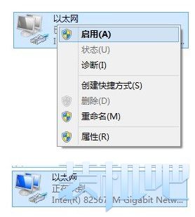 win8网络配置出错无法上网问题的解决方法