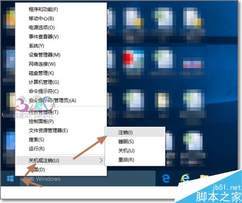 Win10怎么将中文登录用户文件夹名改为英文名?