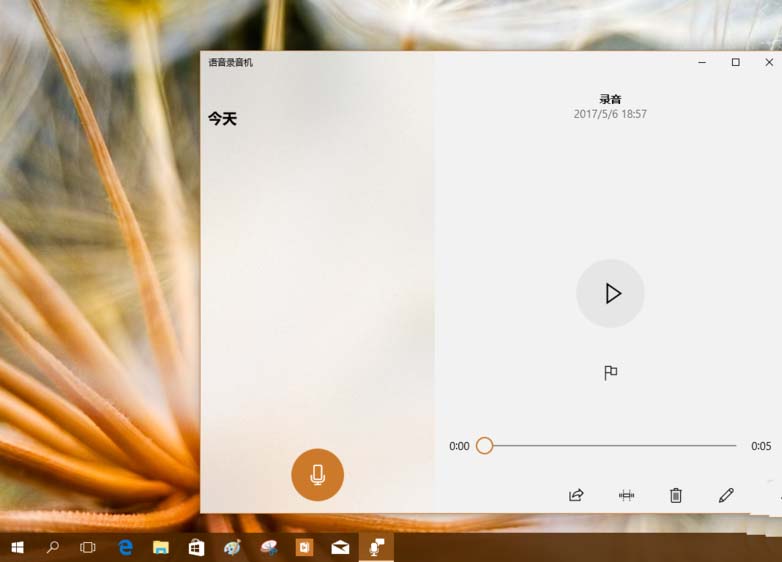 Win10内部预览版16188怎么使用半透明磨砂玻璃效果?