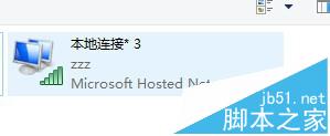 笔记本怎么增强wifi信号?笔记本变成wifi中继器设置