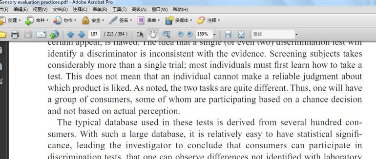 PDF高亮文本颜色怎么更改?