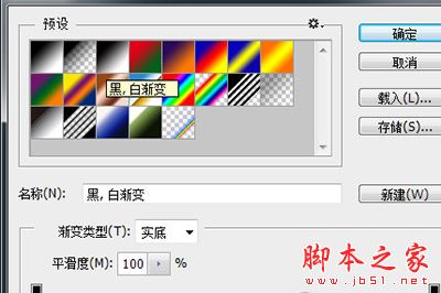 怎么利用PS画彩虹呢 Photoshop快速实现彩虹效果