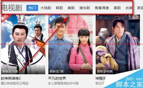 百度影音4怎么看电影？
