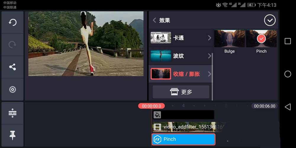 巧影怎么给视频制作收缩膨胀特效?