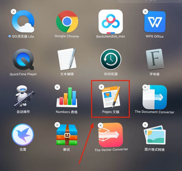 Pages文稿怎么制作各种明信片?