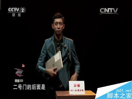 刀客全金属超极本daoker如何扩充固态硬盘?