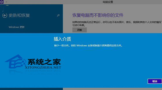 Win10系统如何恢复出厂设置以解决系统严重错误问题