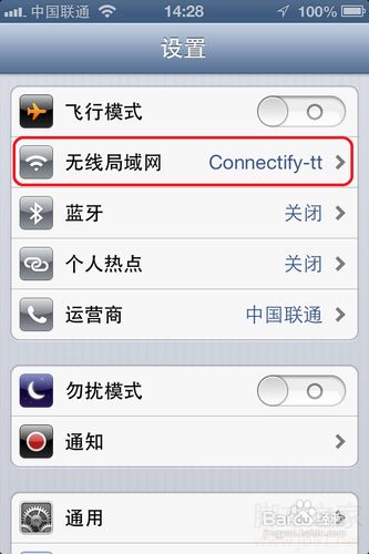 app store无法更新打不开怎么办及解决办法